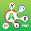 Translate SMS Pro