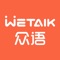 众语是全球首家将中华传统哲学融入语言教学的国际教育品牌。