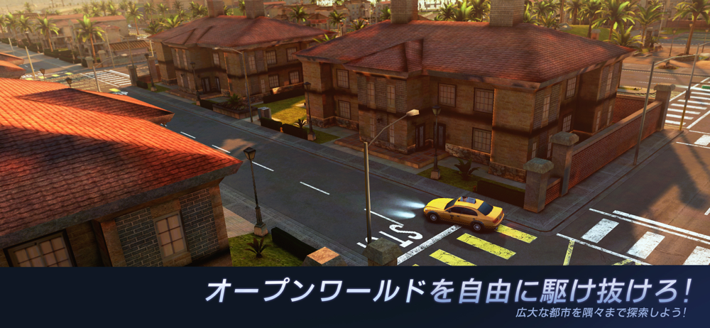 ギャングスター ベガス Gangstar Vegas Overview Apple App Store Japan