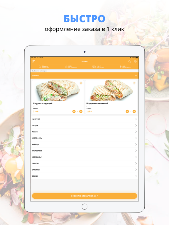 Screenshot #4 pour Dr. Food