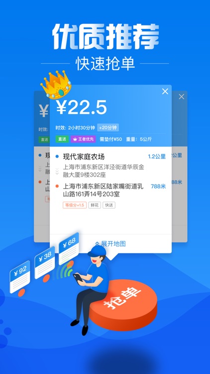 达达骑士版 screenshot-3