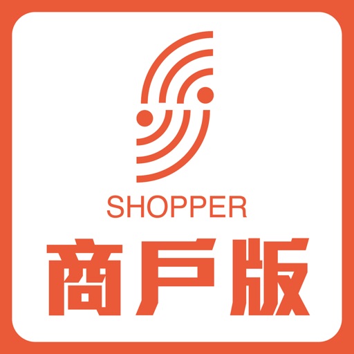 Shopper Mall Store