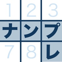 ナンプレ100人気パズルゲーム pour PC