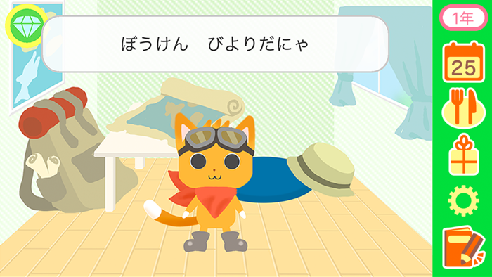 おうちゼミ　１～６年生の学習