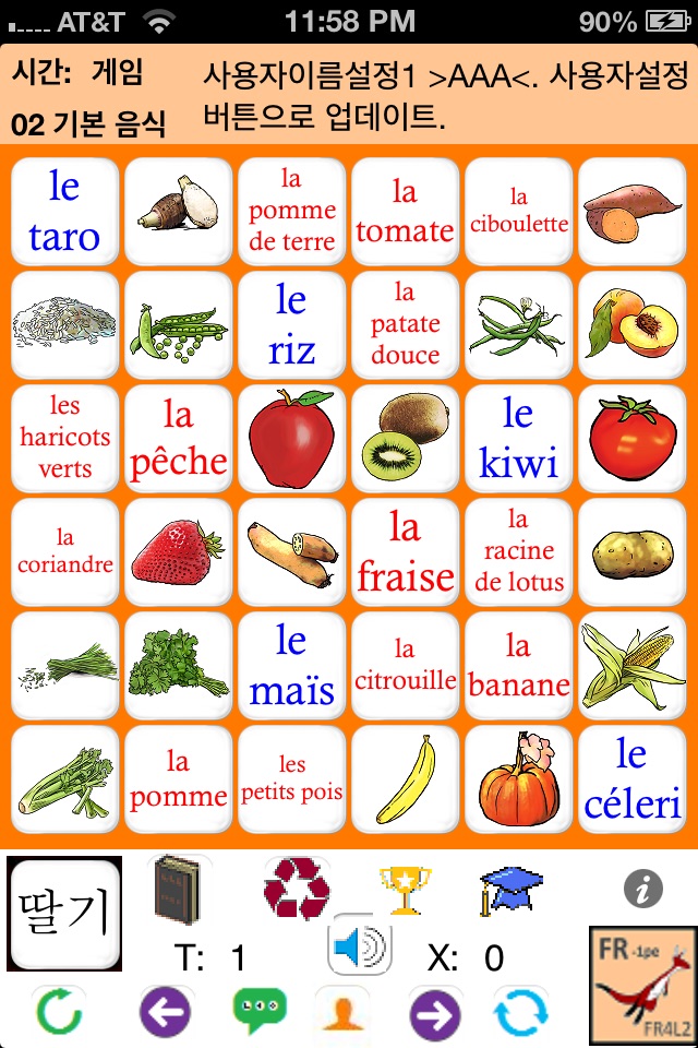 French 4 Beginners - PE screenshot 2