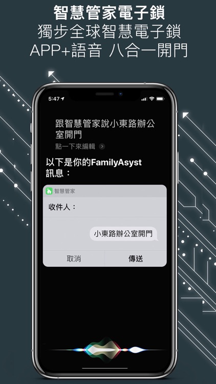 FamilyAsyst screenshot-3
