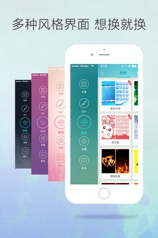 Cool Wallpapers & Themes Pro screenshot 4