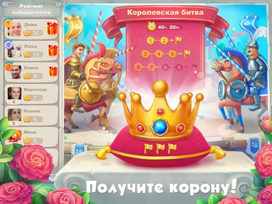 Игра 5 Отличий Онлайн