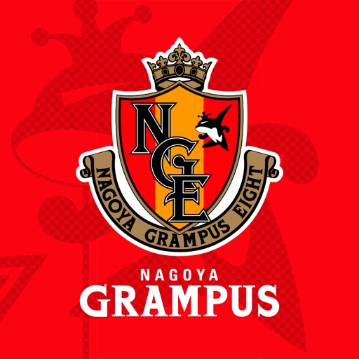 名古屋グランパス公式アプリ By Nagoya Grampus Eight Inc