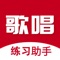 针对音乐理论知识测评、考试、模拟练习而开发的专业考试软件。适配各艺术考级机构考试模式。题型模块含听辨题、理论知识选择题、填空题、问答题、视唱识别题。提供模拟考试、视唱纠错、在线考试等功能，实现音乐理论知识无纸化教、学、练、考全方位服务。