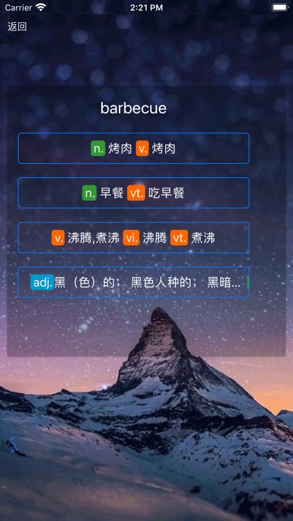KET口袋单词 screenshot-3