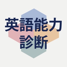 英単語パス For School By Playsquare Inc 英単語パス For School By Playsquare Inc