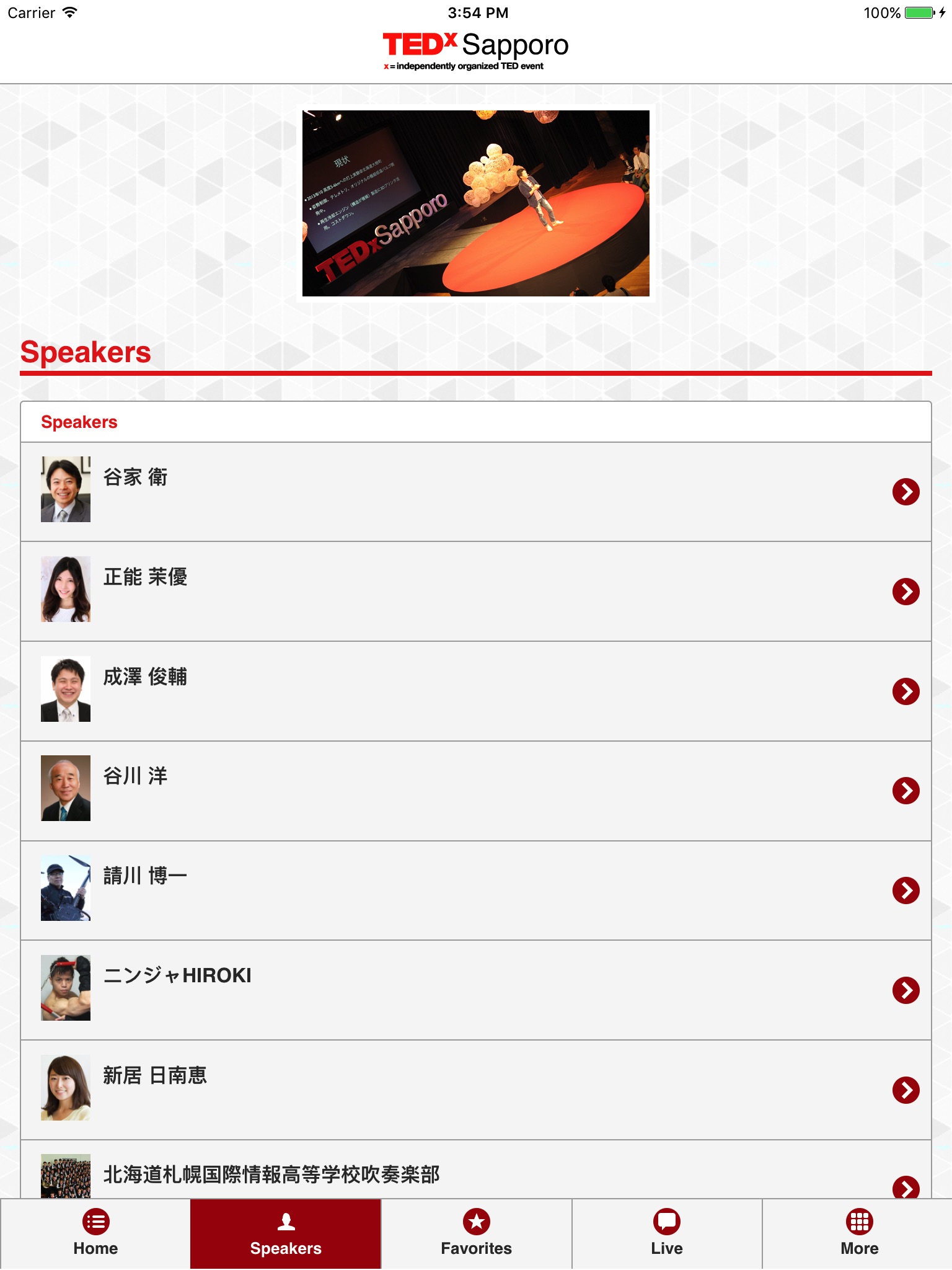 TEDxSapporo screenshot 3