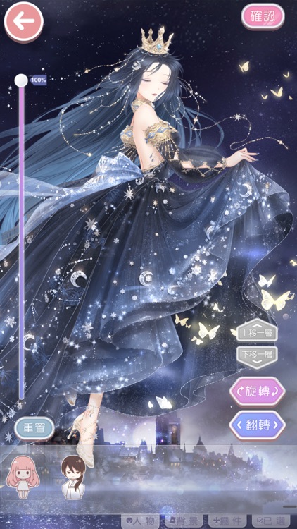 奇迹暖暖 screenshot-6