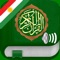 This application gives you the ability to read and listen to all 114 Surahs of the Holy Quran on your device