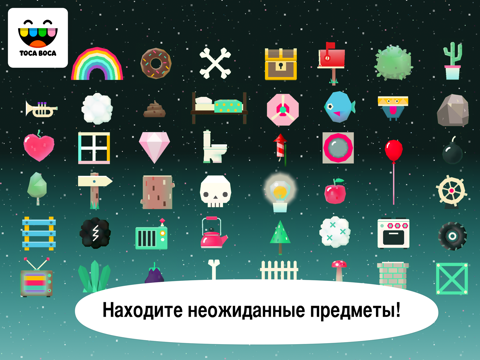 Скриншот из Toca Blocks