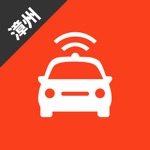 漳州网约车考试—全新官方题库拿证快