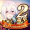 運命選択RPG