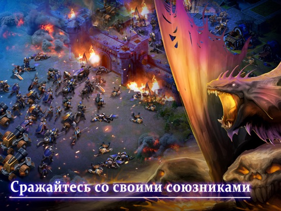 Скачать League of Lords: New Kingdom