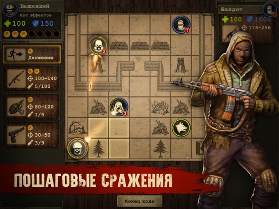 Скачать игру Day R Survival: Выживание