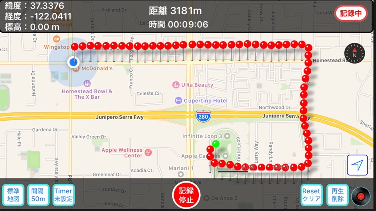 WalkRecord Plus