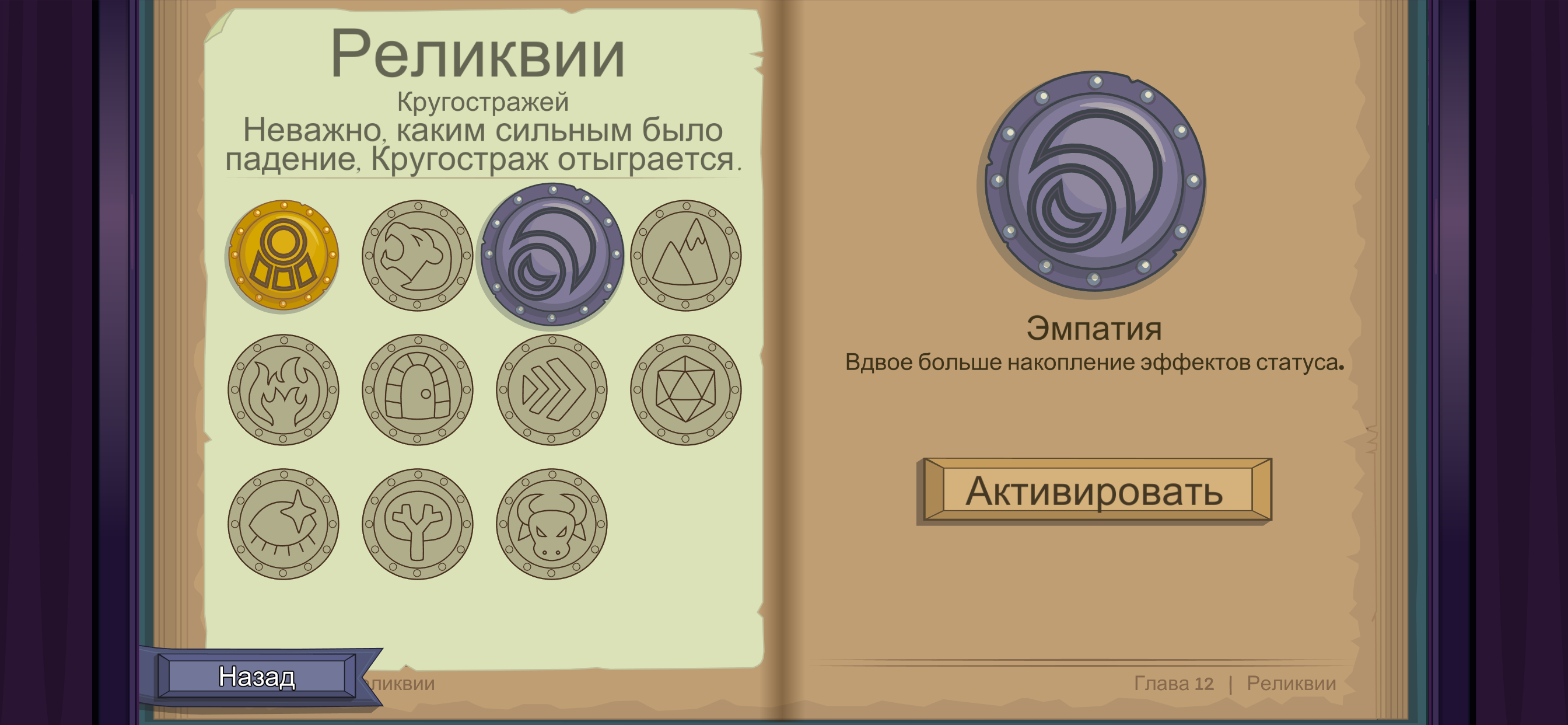 https://is4-ssl.mzstatic.com/image/thumb/Purple114/v4/58/5d/d8/585dd8b7-09f1-cc5e-07b0-6853208cc0de/pr_source.png/2688x1242.png