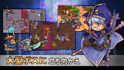 防衛ヒーロー物語 - カード育成＆進化型タ... screenshot1