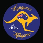 Kangaroo Rozgar