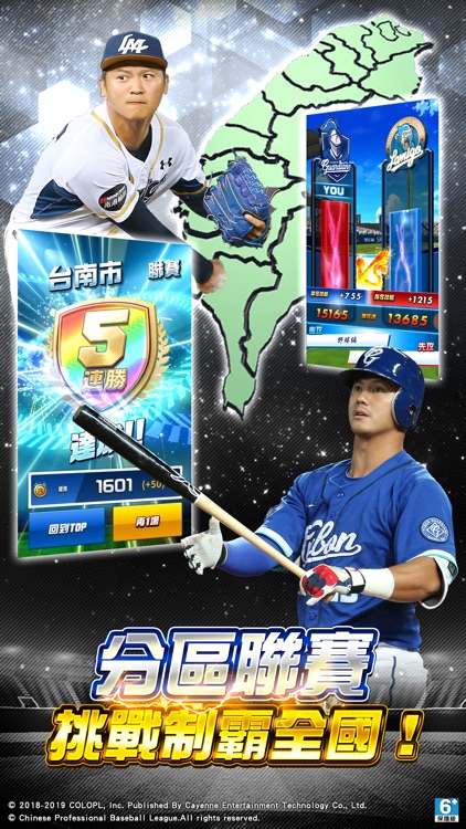 PRO野球VS screenshot-4