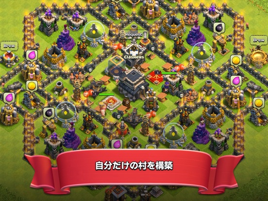 クラッシュ オブ クラン Clash Of Clans By Supercell Ios Japan Searchman App Data Information