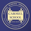Carmel School Hong Kong