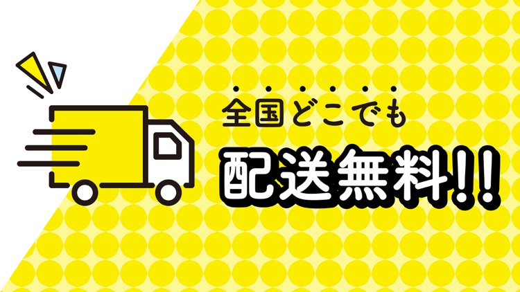 クレーンゲーム LIFTる。 screenshot-3