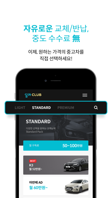 플로카 screenshot 4