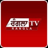 Rangla TV