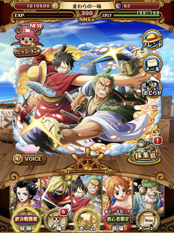 One Piece トレジャークルーズ By Bandai Namco Entertainment Inc Ios Japan Searchman App Data Information