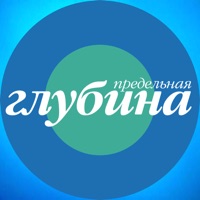 Предельная Глубина pour PC