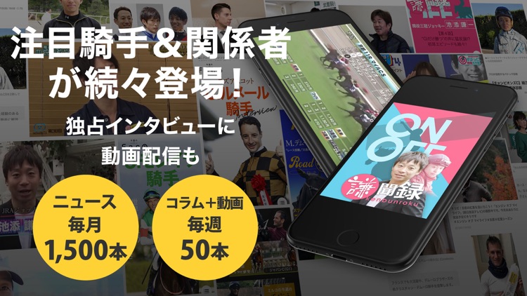 netkeiba.com 競馬情報 screenshot-3