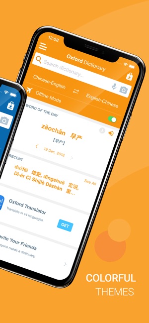 Oxford Chinese Dictionary 2018(圖3)-速報App