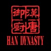 Han Dynasty NYC