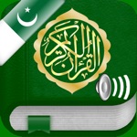 Quran Audio mp3  Urdu, Arabic