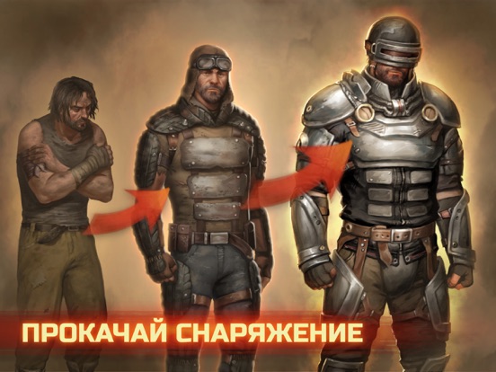 Скачать игру Day R Premium