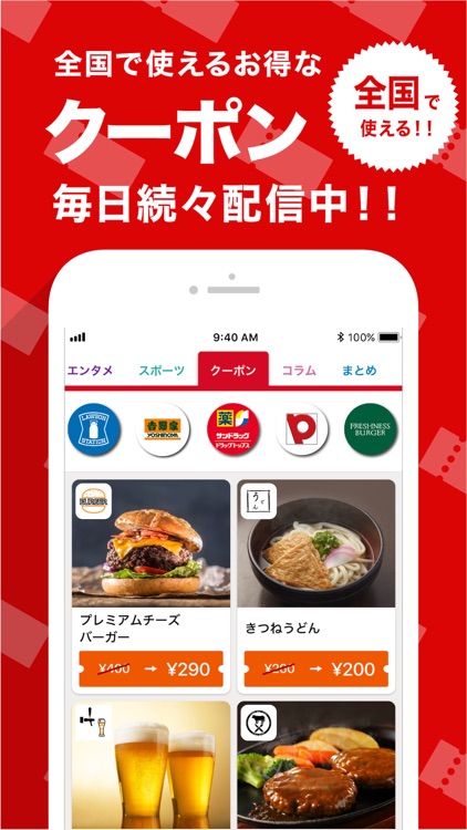 グノシー