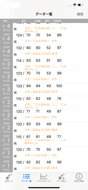 BP Grapher - record and chart(圖3)-速報App