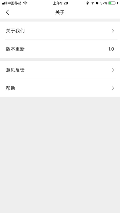 Fastken screenshot-4