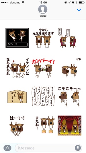 Pony and fawn move(圖3)-速報App