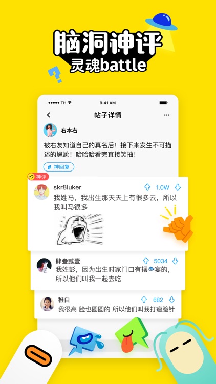 最右