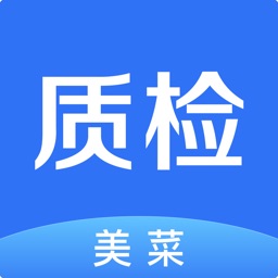 美菜QMS质控
