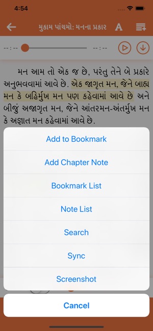 Swaminarayan Books SSDM(圖5)-速報App