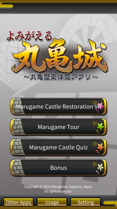 How to cancel & delete Marugame Castle Restored from iphone & ipad 1