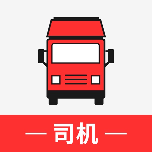 叭叭速配司机-找货空车配货的货运信息平台 iOS App